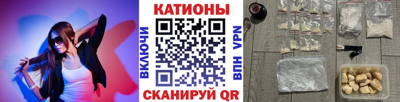 Купить наркотики сайты Сочи A-PVP  МЕФ  ГАШ  Марихуана  КОКАИН 
