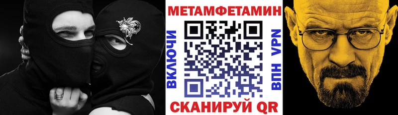 АМФ Розовый  Сочи 