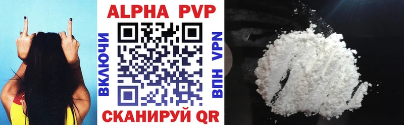 A-PVP СК  Сочи 