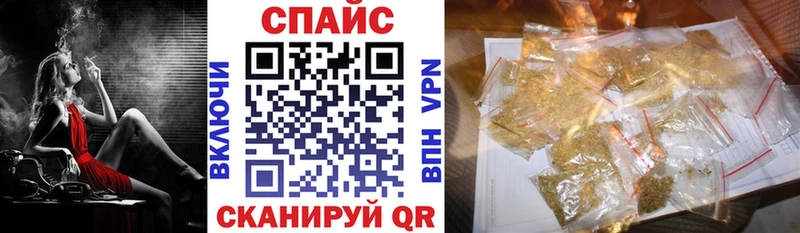 БУТИРАТ бутик  Сочи 