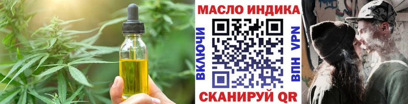 Еда ТГК конопля  KRAKEN tor  Сочи 