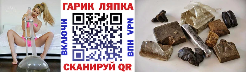 Гашиш VHQ Сочи