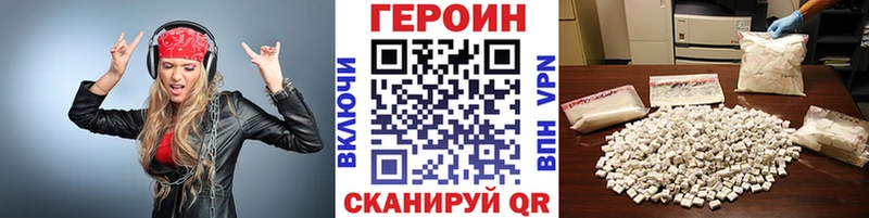 Героин афганец дарнет шоп Сочи