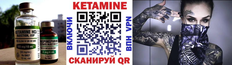 Кетамин VHQ  Сочи 