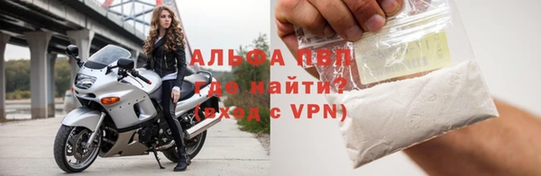 прущие крисы Алексеевка