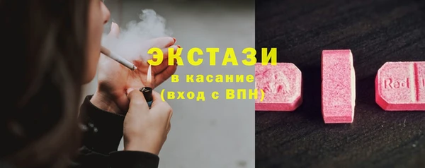ALPHA PVP Вяземский