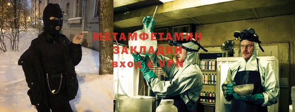 стафф Вязники