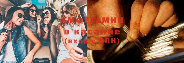 прущие крисы Алексеевка