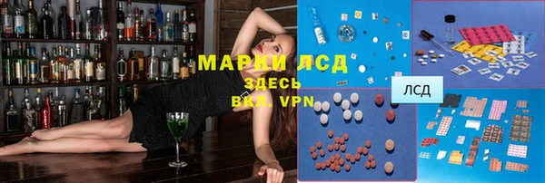 прущие крисы Алексеевка