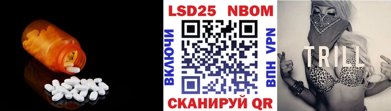 продажа наркотиков  Сочи  ЛСД экстази кислота 
