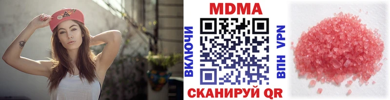 МДМА crystal  мега сайт  Сочи 