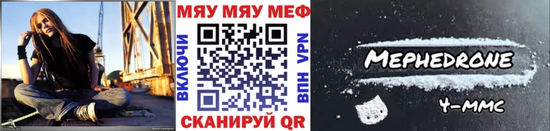 сколько стоит  Сочи  Меф кристаллы 