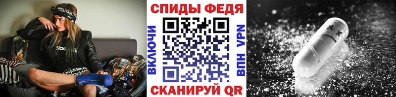 МЕТАМФЕТАМИН мет  нарко площадка клад  Сочи 