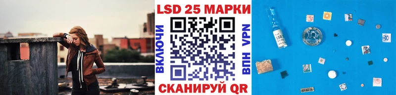 Наркотические марки 1500мкг  маркетплейс телеграм  Сочи 