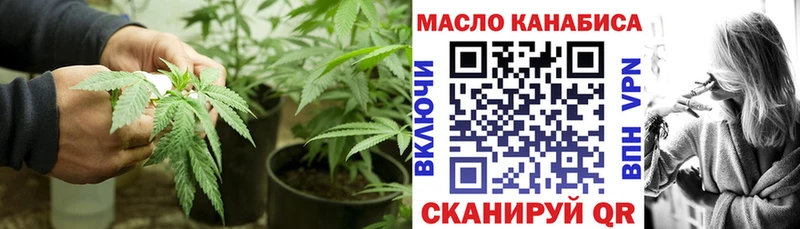 Дистиллят ТГК гашишное масло Сочи