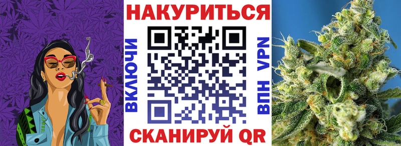 Шишки марихуана конопля где купить Сочи